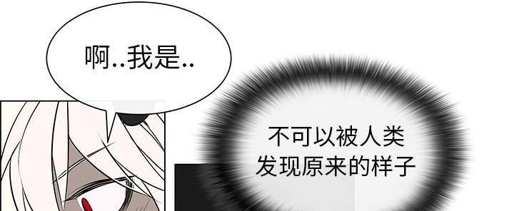 恩日记漫画,第7话1图