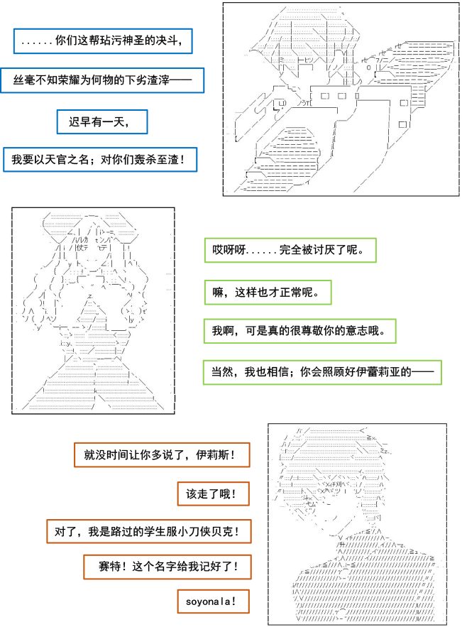 第3话0