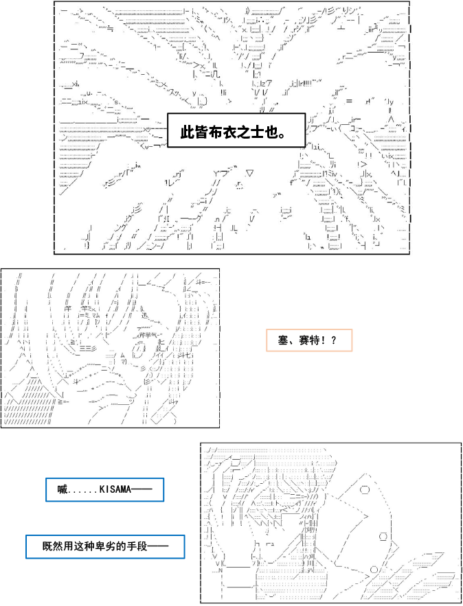 第3话1