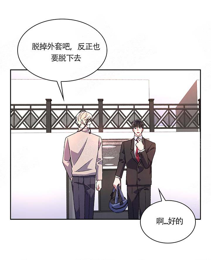 亚瑟国产第一免费漫画,第4话4图