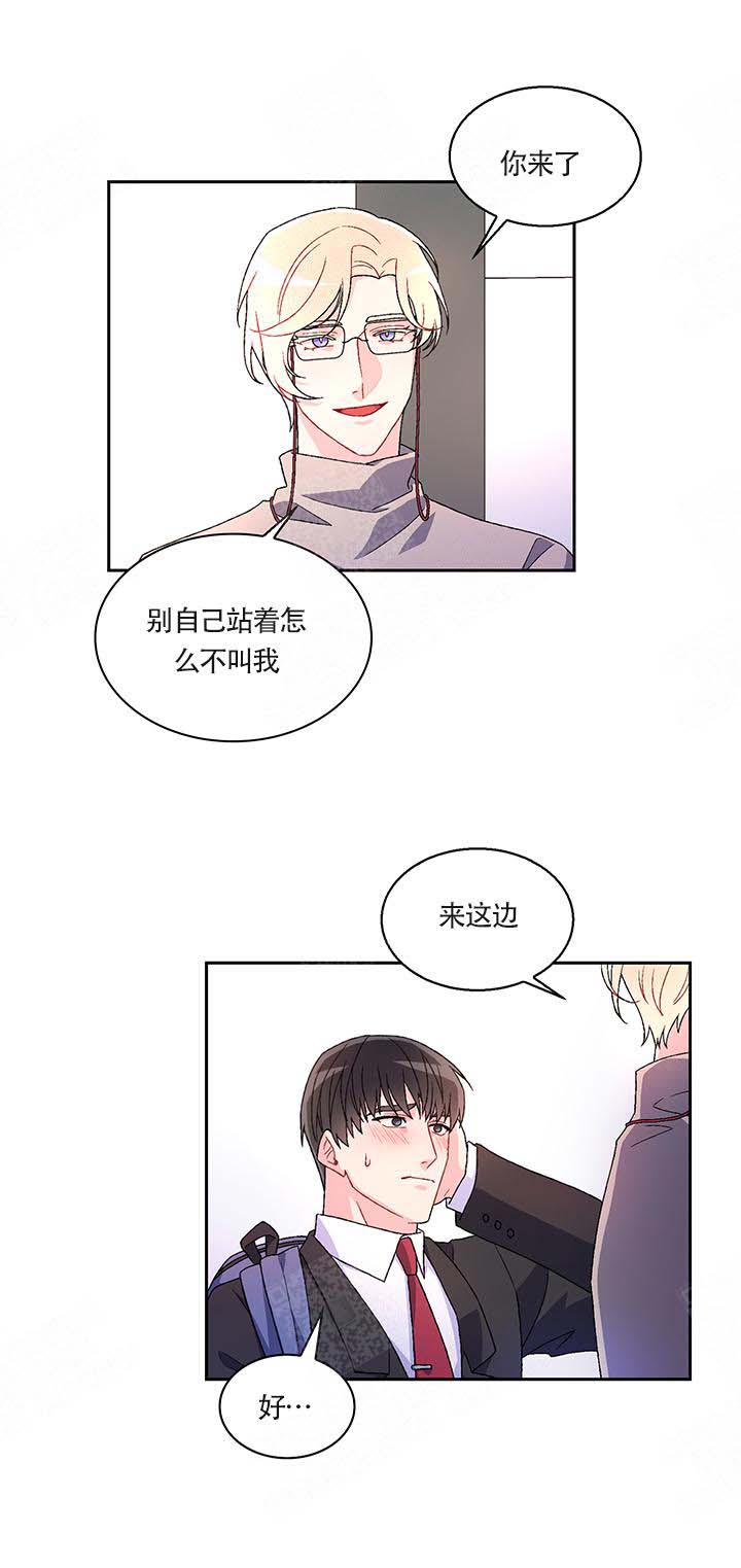 亚瑟国产第一免费漫画,第4话3图