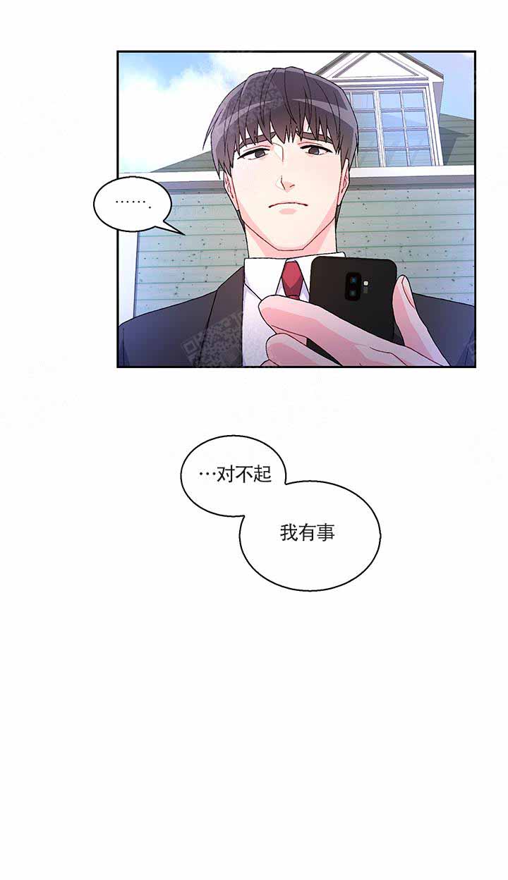 亚瑟国产第一免费漫画,第4话2图