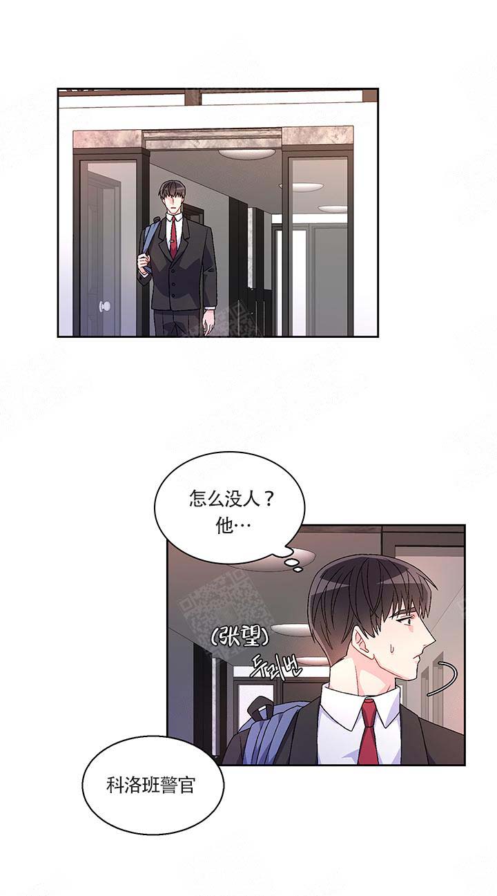 亚瑟国产第一免费漫画,第4话1图