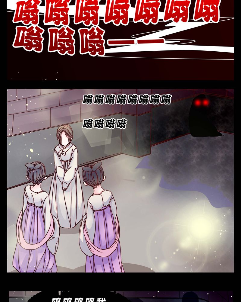 女巫动画片漫画,第4章：这是哪里？5图