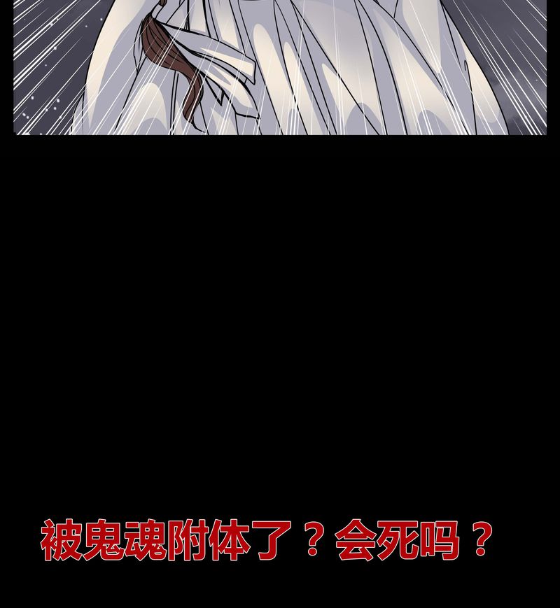 女巫动画片漫画,第4章：这是哪里？1图