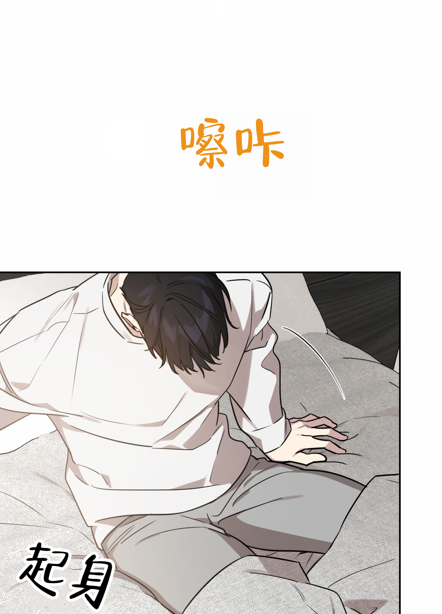 嘻哈包仔小茶被控制漫画,第1话3图