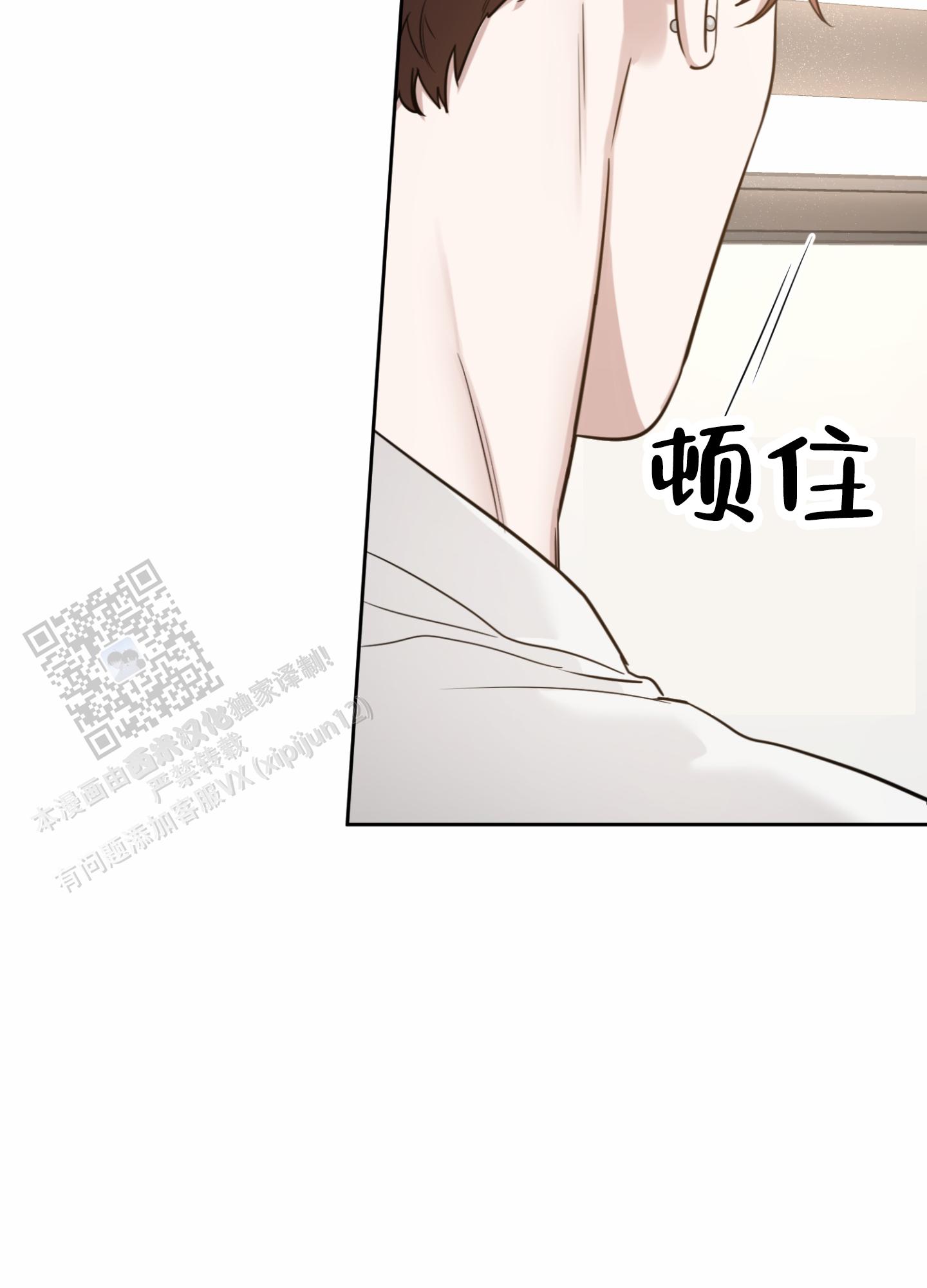 嘻哈卫衣品牌漫画,第5话3图