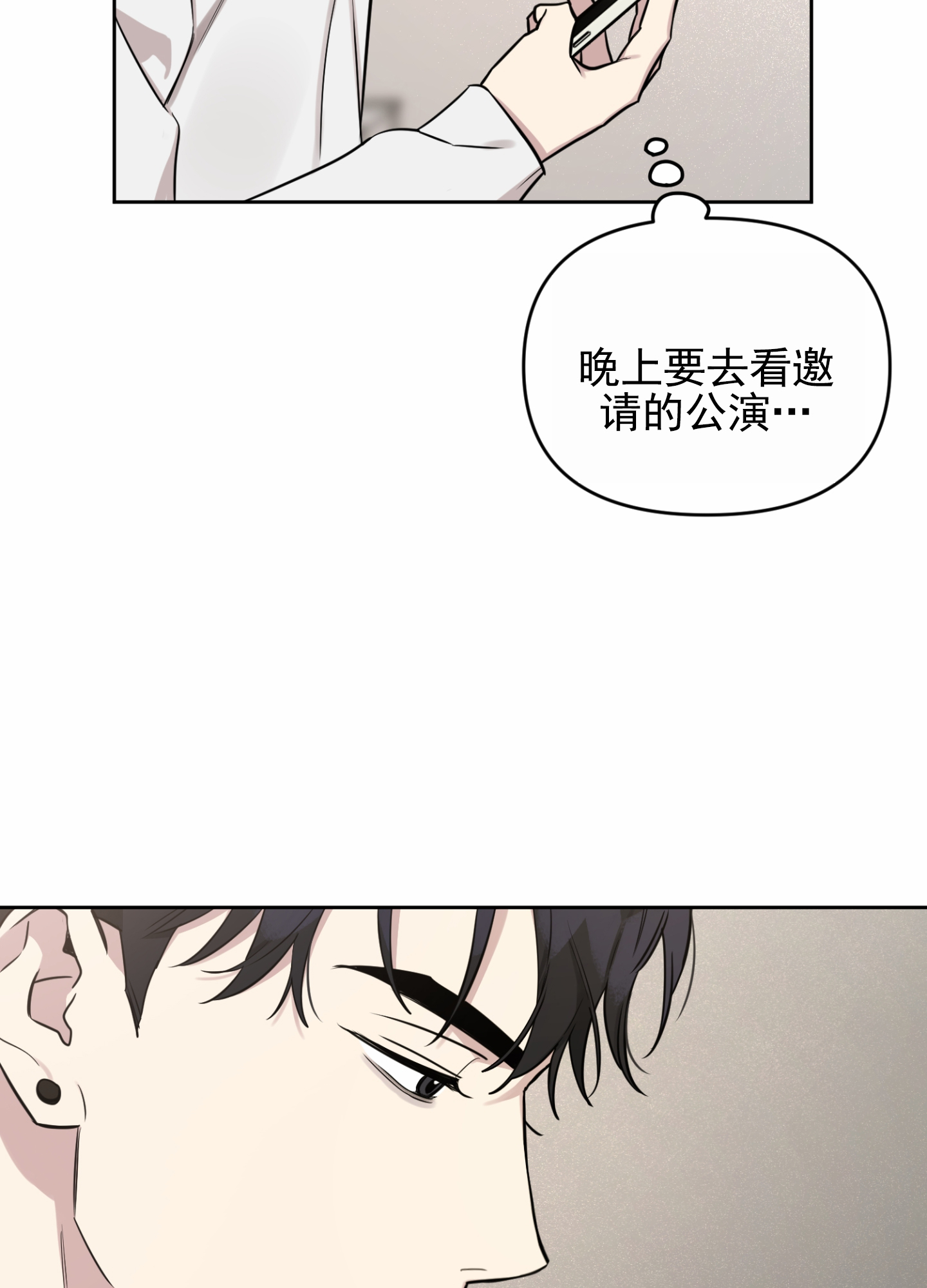 嘻哈高清壁纸漫画,第1话2图