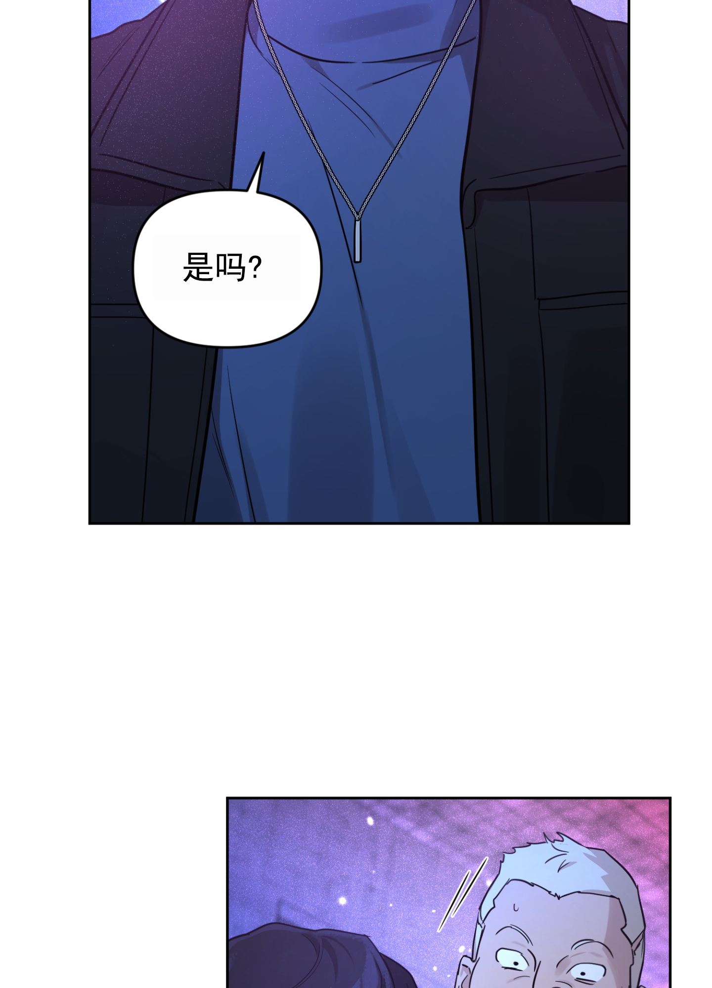 嘻哈对唱漫画,第2话3图