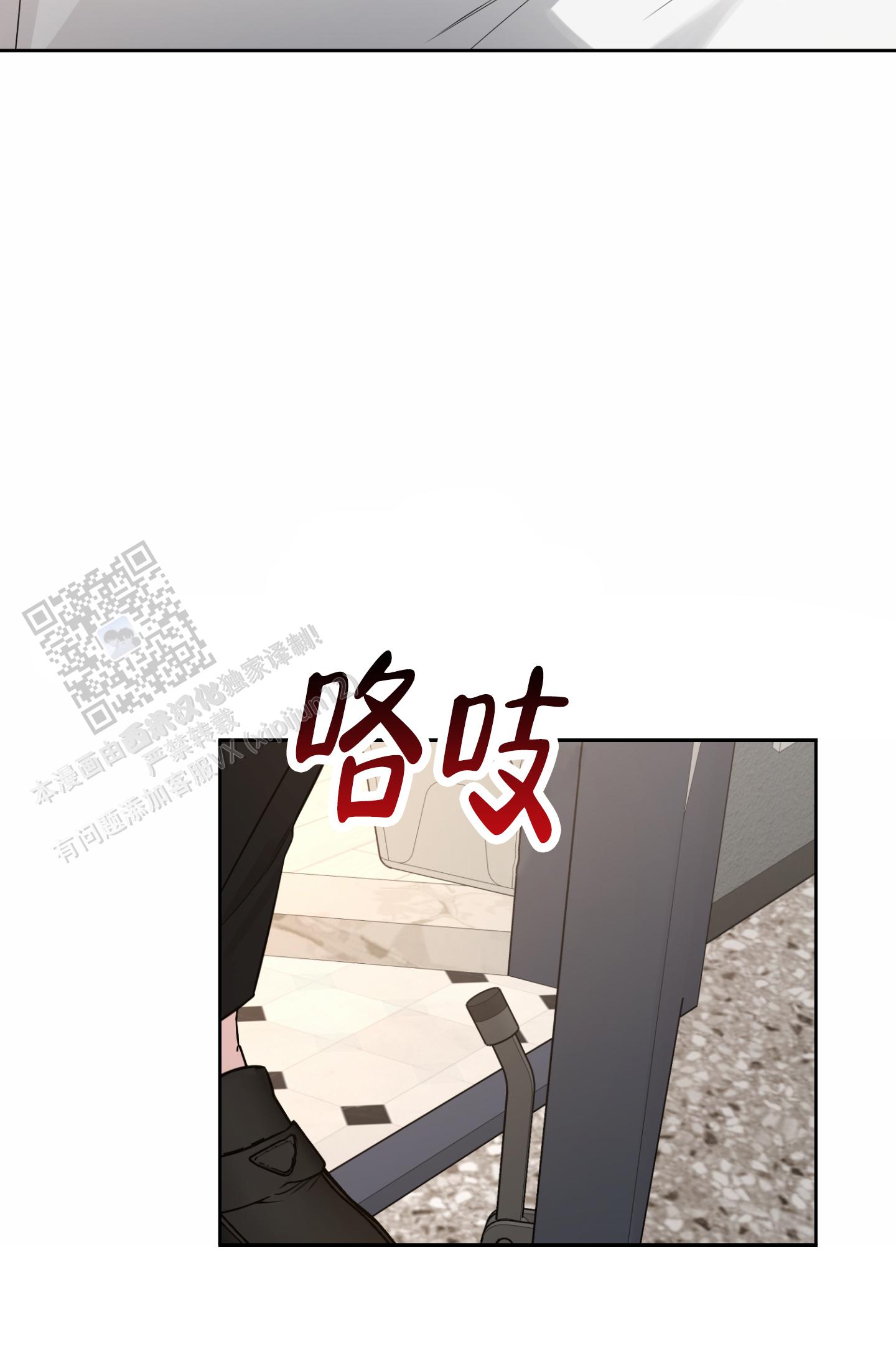 嘻哈卫衣品牌漫画,第5话1图