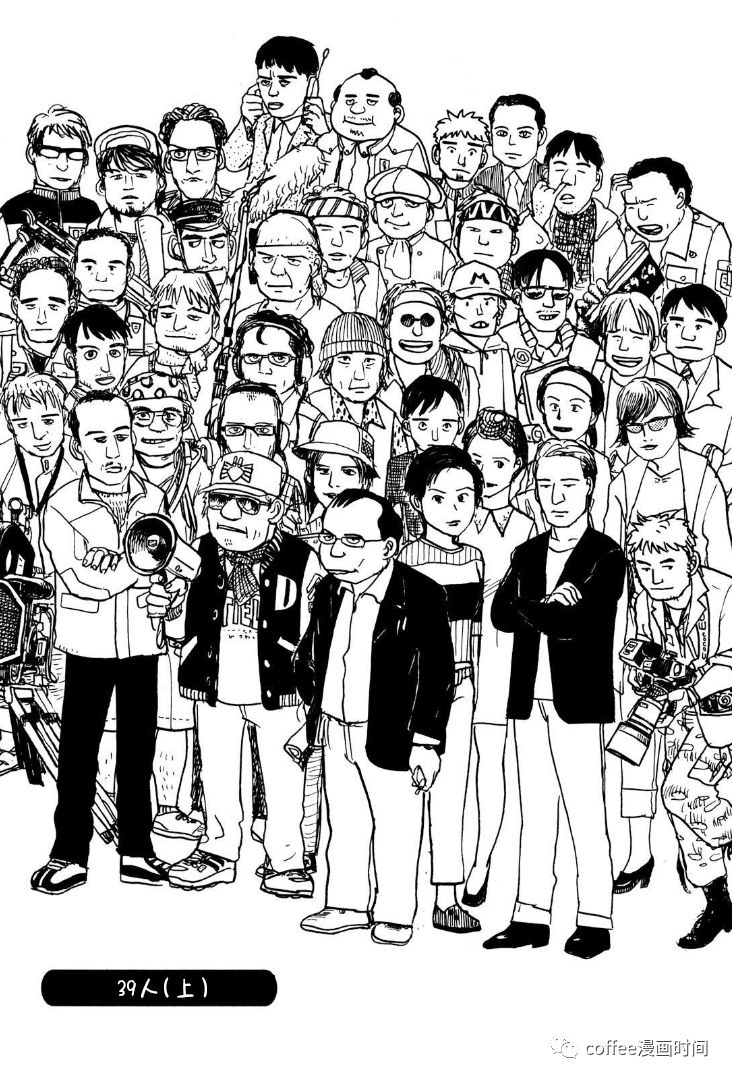 39人漫画,上篇1图