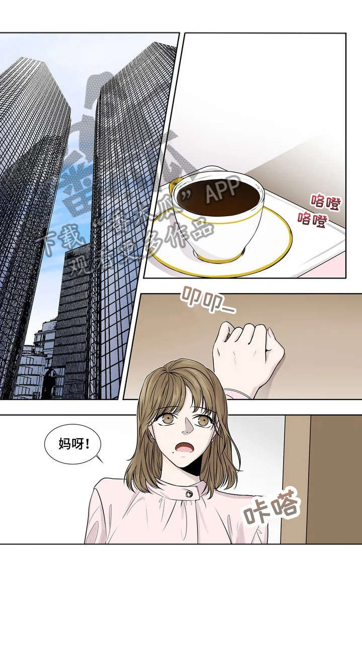 月光落在左手上漫画,第4章：造访4图