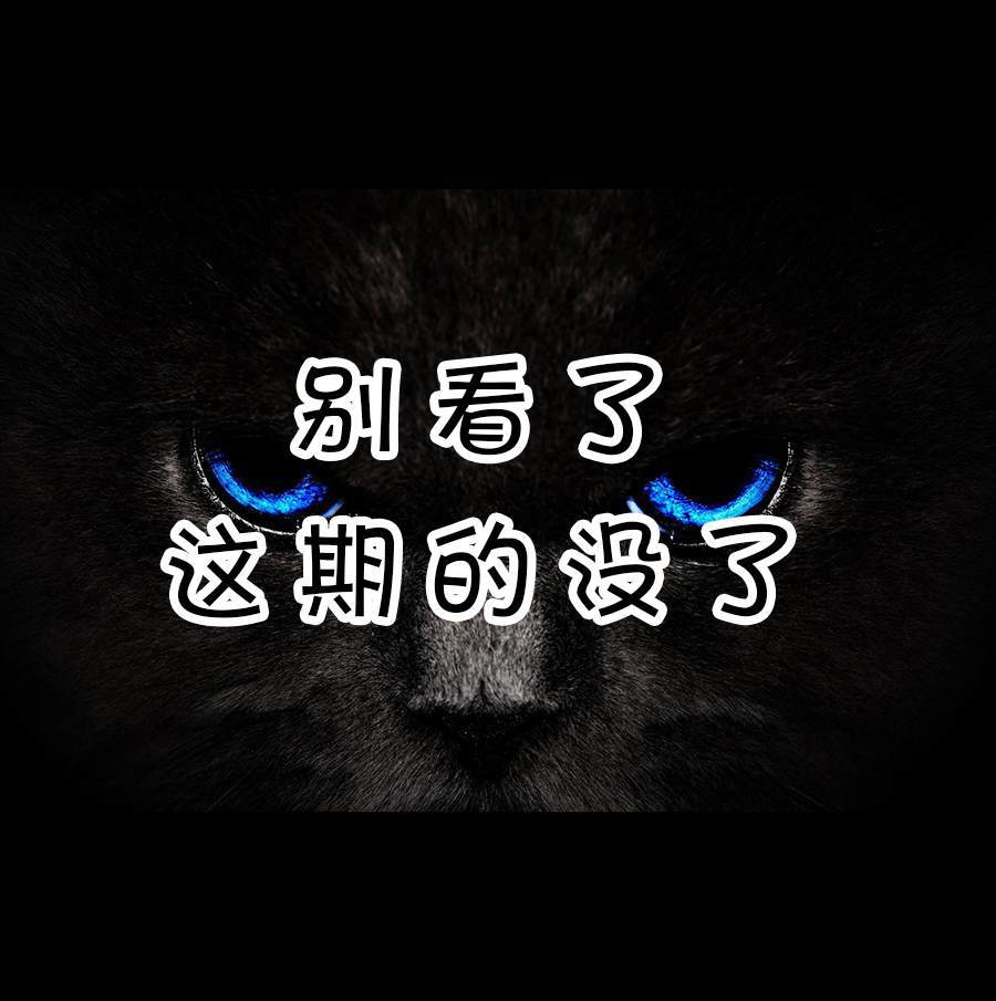 第3话3