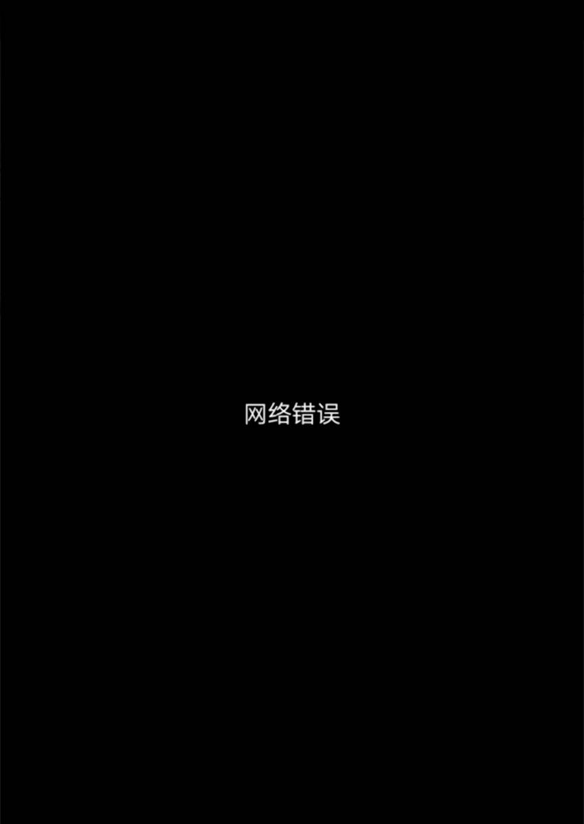 第1话0