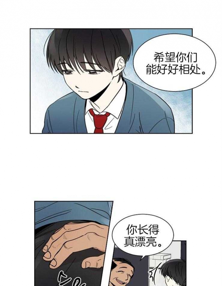 心率过速有什么症状漫画,第2话5图