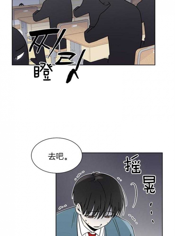 心率过速是属于心脏病吗漫画,第9话2图