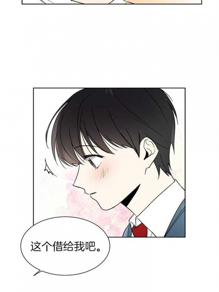 心率过速漫画,第6话2图