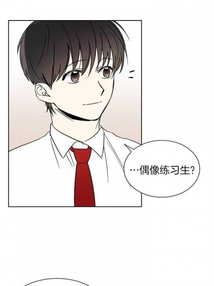 心率过速漫画,第7话3图