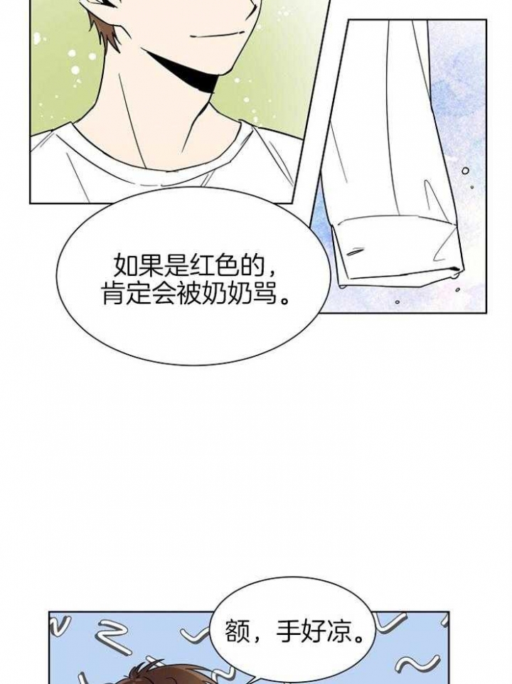 心率过速漫画,第6话5图