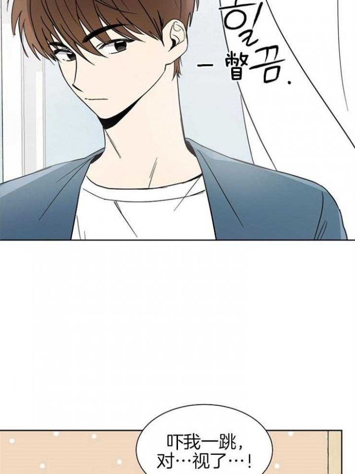 心率过速漫画,第7话3图