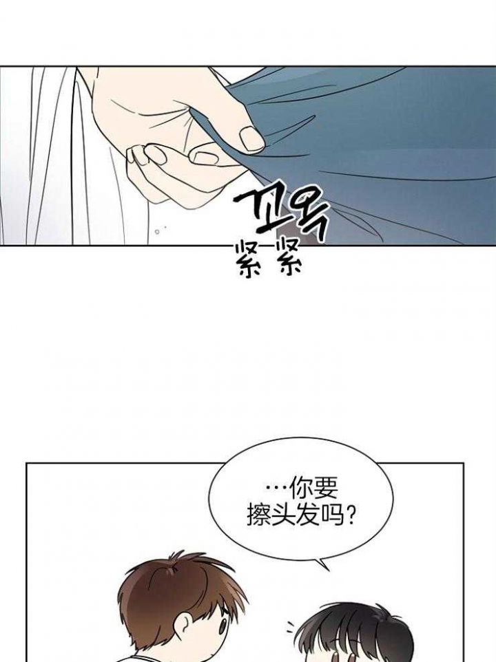 心率过速漫画,第6话3图