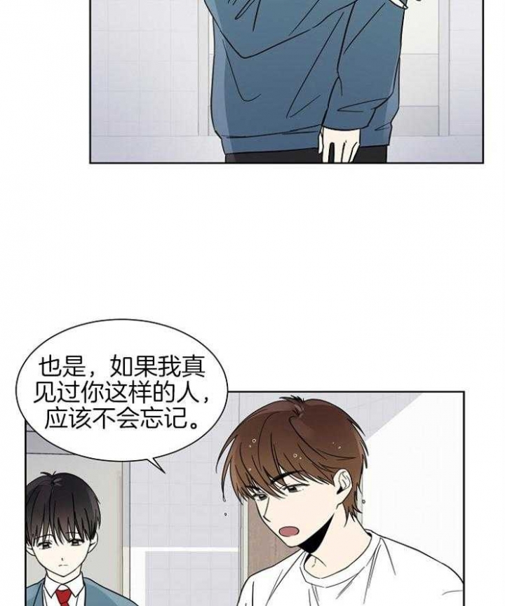 心率过速有什么症状漫画,第6话3图