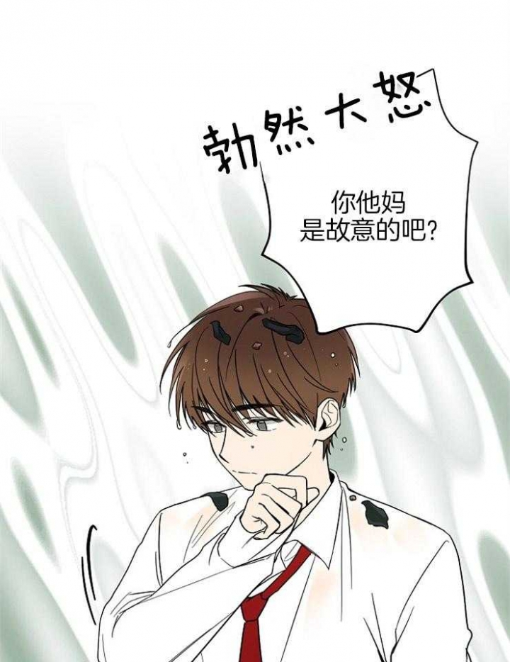 心率过速最简单的缓解办法漫画,第4话5图