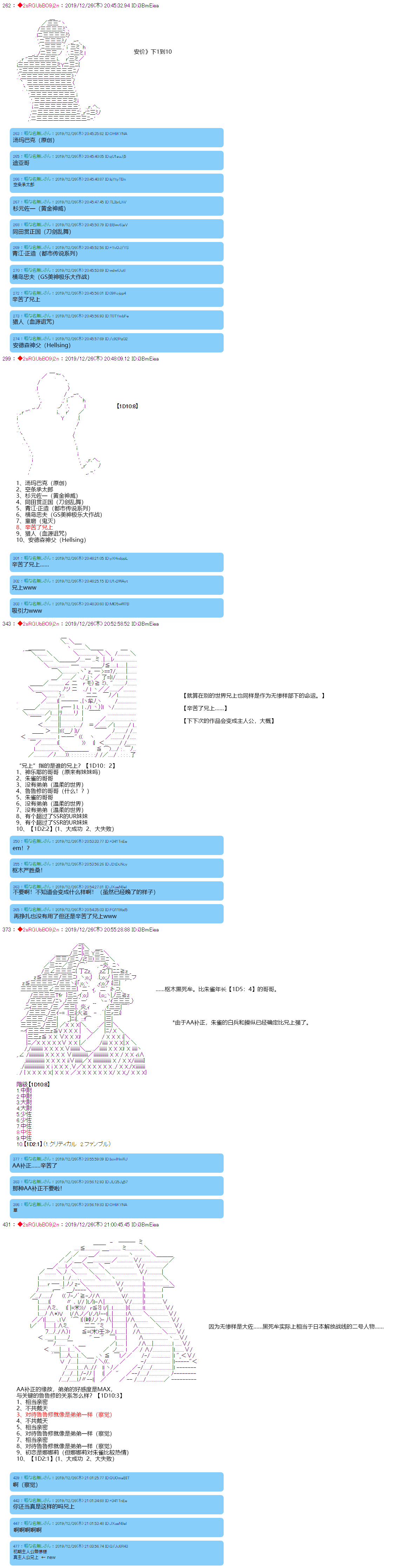 第0话0