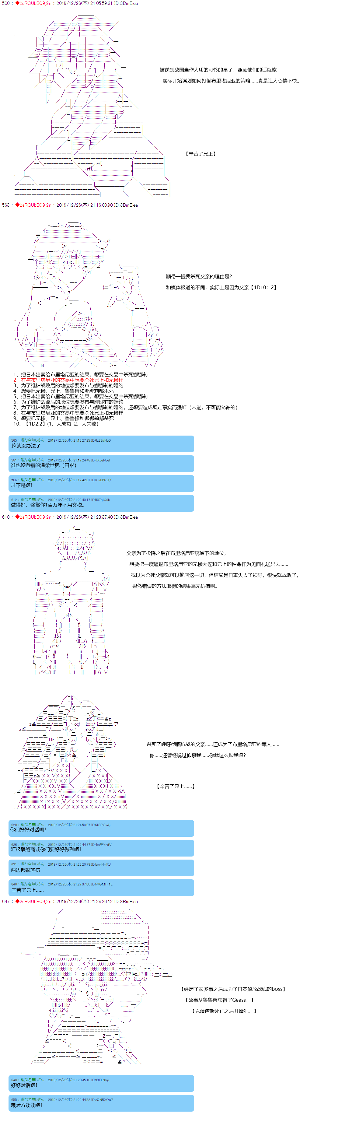 第0话1