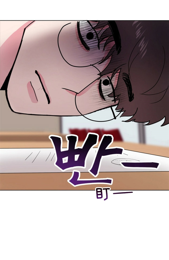 重击醉爱漫画,第2话2图