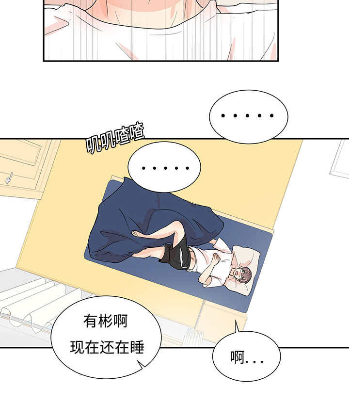 热循环风机生产厂家漫画,第4话4图