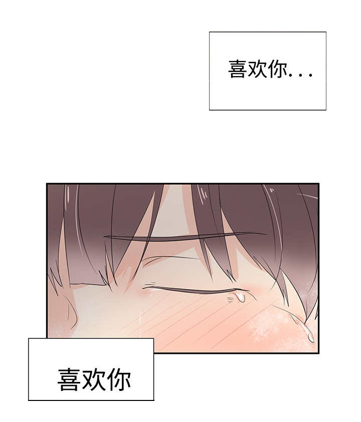 热循环风机生产厂家漫画,第4话1图