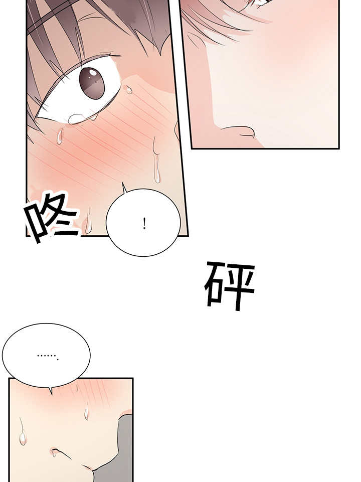 热循环风机生产厂家漫画,第4话1图