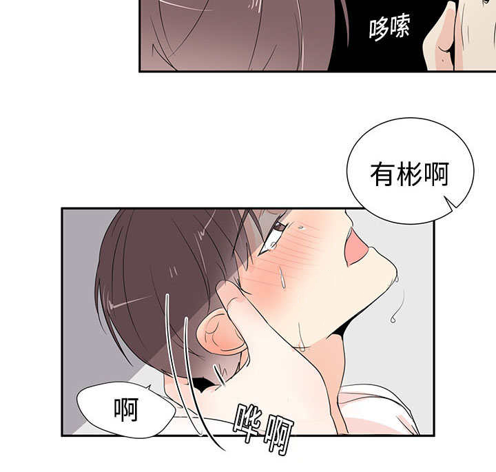 热循环风机生产厂家漫画,第4话3图