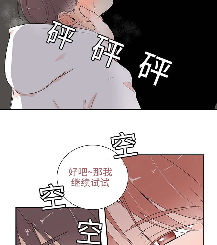 热循环风机生产厂家漫画,第4话5图