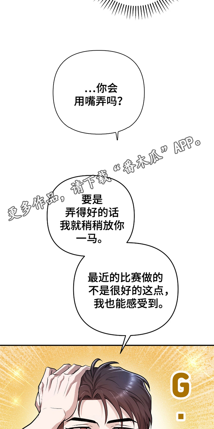 第8话2