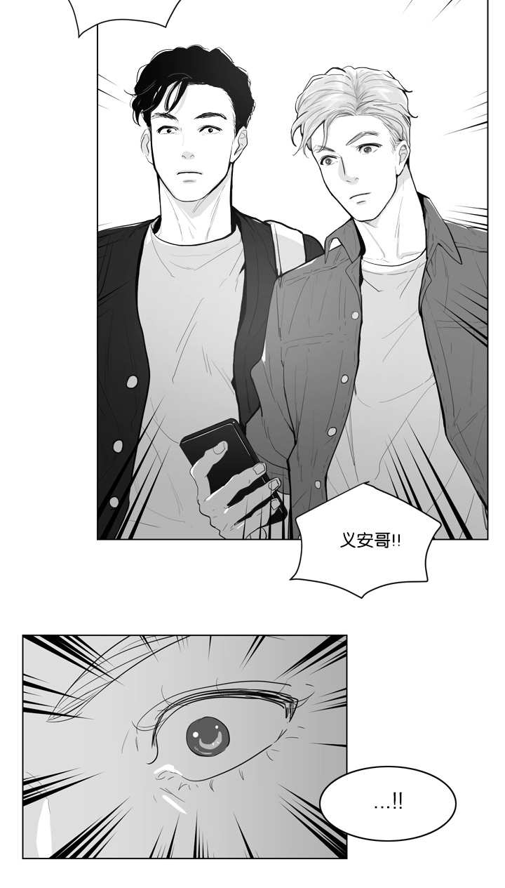 朱罗家族漫画免费观看漫画,第1话4图