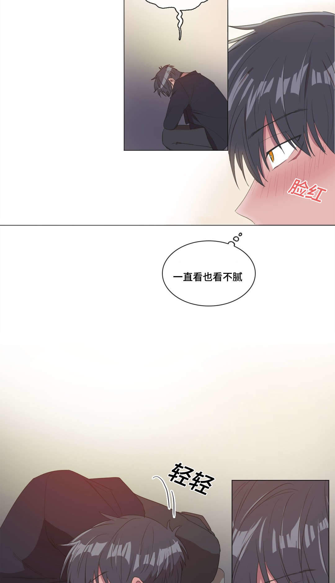 胆小鬼小富漫画,第6话2图