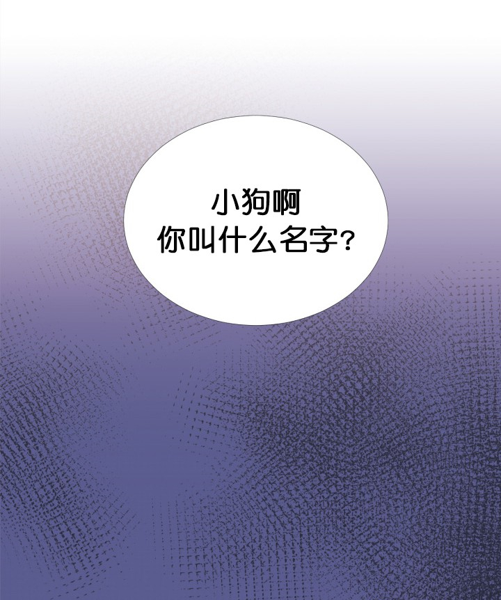 俘虏漫画,第4话2图