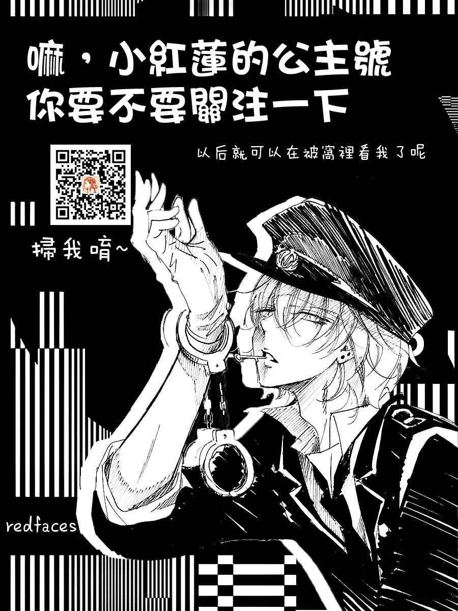 绵绵的对白漫画,第1话3图