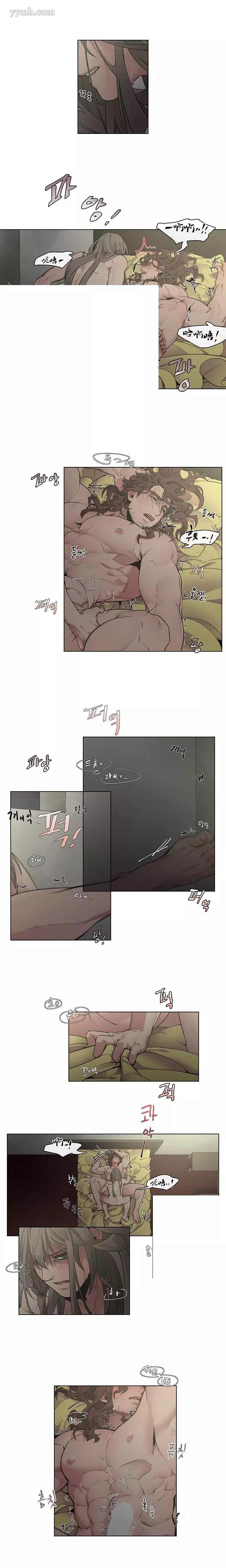 勇者与山神漫画,第5-6+加笔1话4图