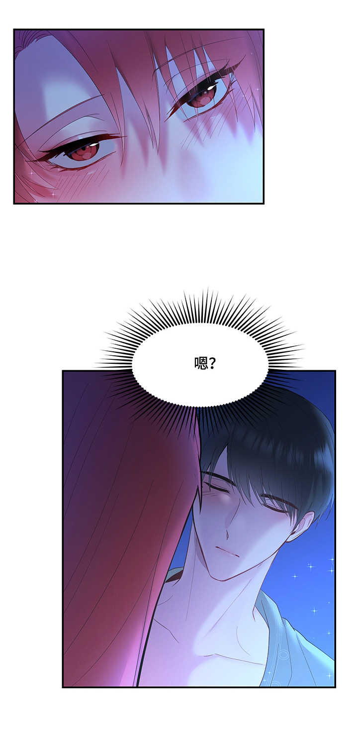 陌生王妃漫画,第10章：这么直接5图