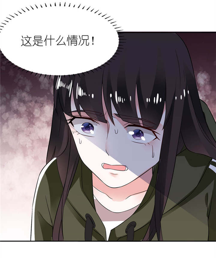 我的新郎是阎王漫画,第6章：买药3图