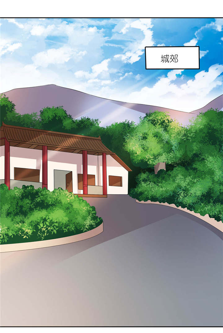 我的新郎是阎王漫画,第6章：买药3图