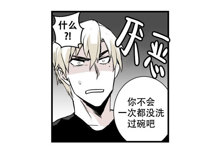 第9话3