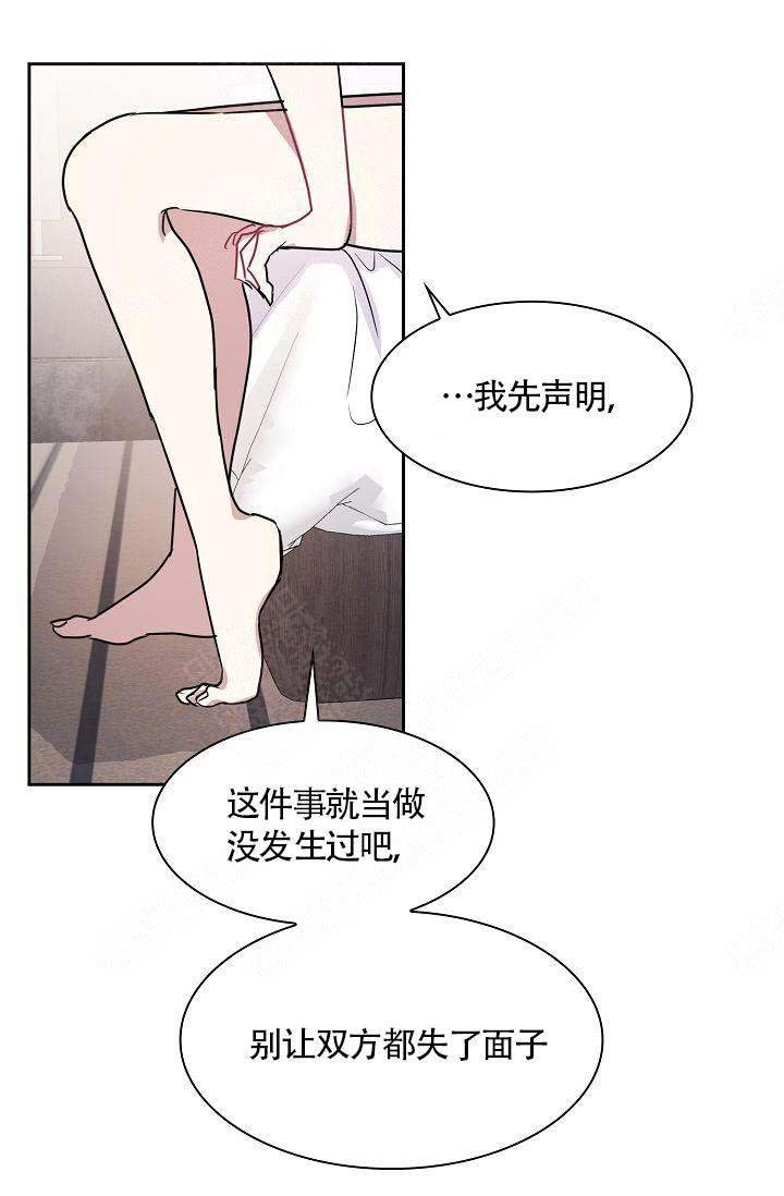 奖励视频网站入口漫画,第2话3图