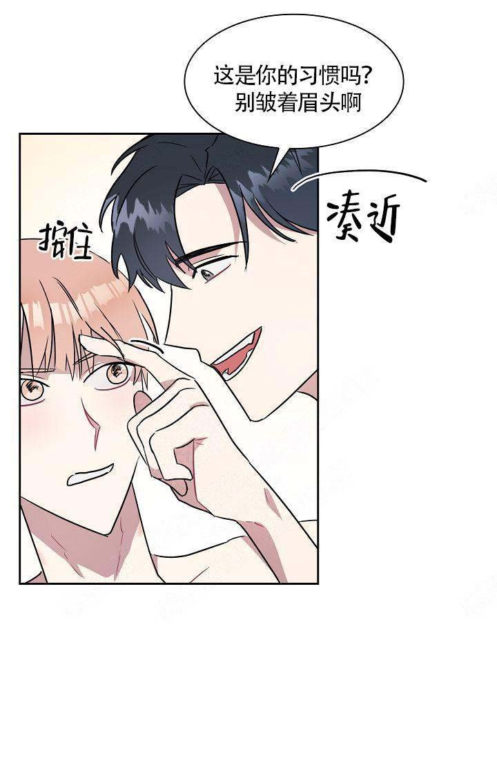 奖励自己网站入口漫画,第2话1图