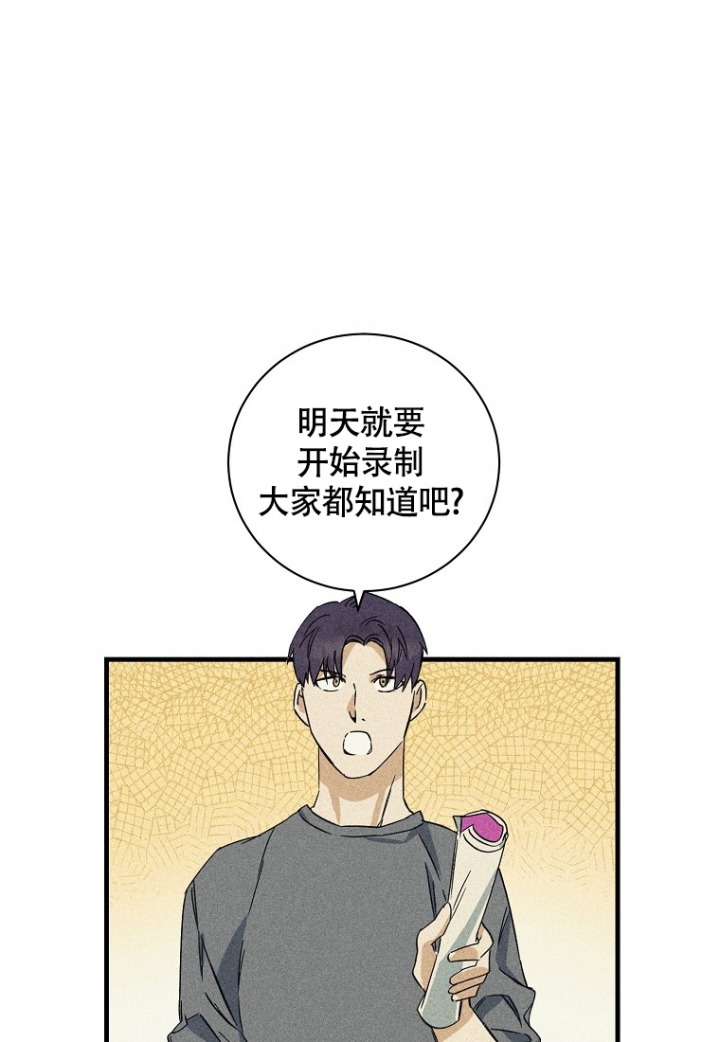 爱到深处你却不在广场舞视频漫画,第1话4图