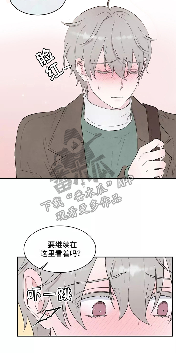 缘分注定和你在一起是什么歌漫画,第5话5图