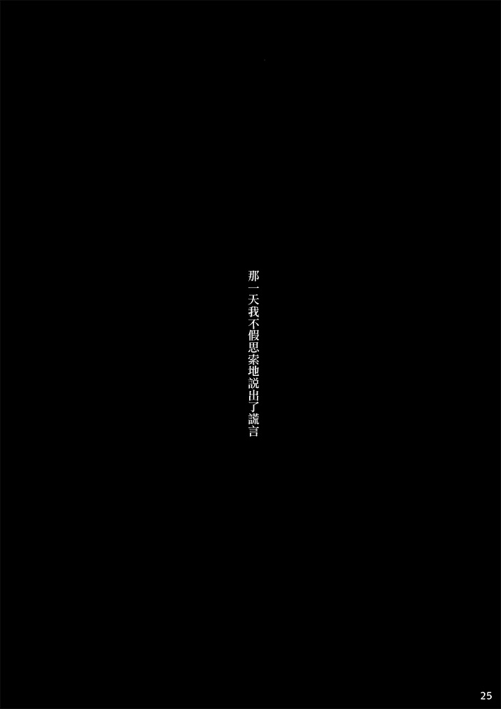 第1话3